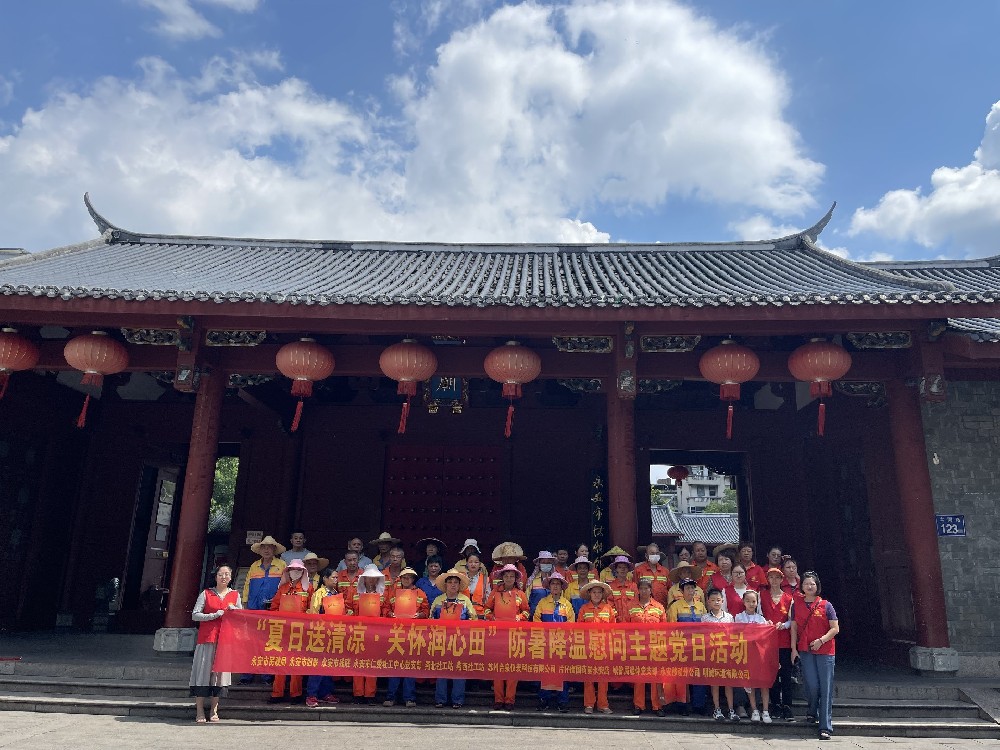 炎炎持续高温夏季，CA88为环卫工奉上清冷